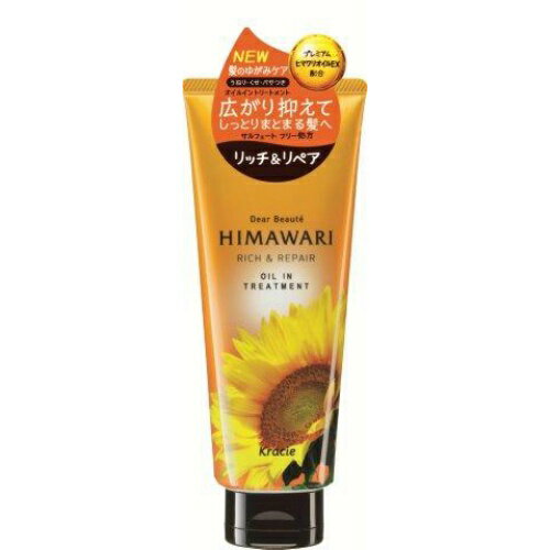 【送料無料・まとめ買い×8個セット】クラシエ ディアボーテ HIMAWARI オイルイント...