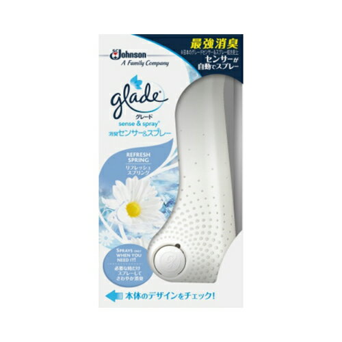 ジョンソン 消臭センサー&スプレー リフレッシュスプリング 本体 18ml