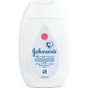 【送料無料・まとめ買い×8個セット】ジョンソン ベビーローション 無香料 100ml