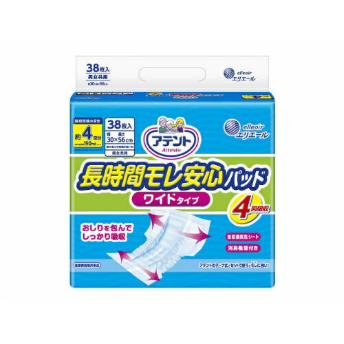 商品名：大王製紙 エリエール アテント 長時間モレ安心パッド ワイドタイプ 4回吸収 38枚入内容量：38枚JANコード：4902011776935発売元、製造元、輸入元又は販売元：大王製紙株式会社原産国：日本商品番号：101-32336ブランド：アテント長時間1枚でモレ安心●おしりを包む安心のワイドタイプ。広い面積で吸収するから背中からのモレに安心。●お肌に触れる面を減らした「お肌ふわさらシート」でふわふわやわらかく快適！逆戻りも抑え、お肌さらさら。●股間部の2本の「スピード吸収スリット」が尿を素早く吸収。●バックシートに、前後が分かりやすく体の中心に合わせやすい「矢印センターライン」入り。●全面通気性シート採用。●消臭加工。広告文責：アットライフ株式会社TEL 050-3196-1510 ※商品パッケージは変更の場合あり。メーカー欠品または完売の際、キャンセルをお願いすることがあります。ご了承ください。