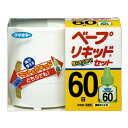 フマキラー ベープリキッド セット(本体+取替) 60日 無香料 1個入(4902424429855)電子蚊取り器(コンセント) 新開発！マット・リキッド兼用器具