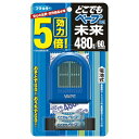 【送料無料】フマキラー どこでもベープGO！ 未来 480時間 セット(本体+取替) ブルー 1個入