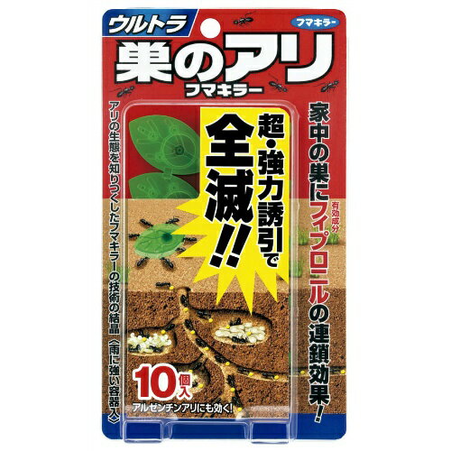 商品名：フマキラー ウルトラ巣のアリフマキラー 10個入内容量：10個JANコード：4902424430639発売元、製造元、輸入元又は販売元：フマキラー原産国：日本商品番号：101-93538●超・強力誘引で全滅！！アルゼンチンアリにも効く！●フマキラーの技術の結晶！家中の巣をまるごと全滅！●あちこち置ける10コ入り！　　いろいろな場所に置くことで、アリとの遭遇率が大幅にアップ！家中の巣を効率よく駆除できます。●連鎖殺虫パワーで一掃！　　連鎖殺虫成分「フィプロニル」を配合。薬剤を巣に持ち帰らせ、エサを分け合うことで巣全体に薬剤が広がり、巣ごと一掃できます。●優れた誘引力！　　エサにはマッシュポテトや煮干粉をはじめ、アリの大好物であるグラニュー糖や水飴を配合。アリを強力に誘引します。●雨に強い容器入り！　　容器入りなので、雨が降っても使用できます。段差や傾斜を減らすことによりアリが入りやすくなったバリアフリー容器を採用しました。広告文責：アットライフ株式会社TEL 050-3196-1510 ※商品パッケージは変更の場合あり。メーカー欠品または完売の際、キャンセルをお願いすることがあります。ご了承ください。⇒殺虫剤・虫よけ商品一覧