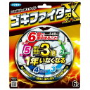 【送料無料・まとめ買い×6個セット】フマキラー ゴキファイター プロX(エックス) 6個入