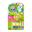 フマキラー どこでもベープ NO.1 未来セット ワンワンとうーたん 20日 120時間 電池式 1セット入