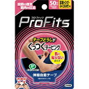 【送料無料・まとめ買い×4個セット】ピップ プロフイッツ くっつくテーピング 50mm(4)