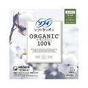 【送料無料・まとめ買い×4個セット】ユニ・チャーム ソフィ ソフトタンポン オーガニックコットン 100% スーパー 27個入