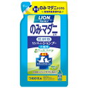 【送料無料・まとめ買い×2個セット】ライオン商事 ペットキレイ のみ・マダニとり リンスインシャンプー 犬猫用 グリーンフローラルの香り 詰替用(400mL)