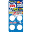 【送料無料・まとめ買い×2個セット】小林製薬 かんたん洗浄丸 強力タイプ (16.5g×4錠入)