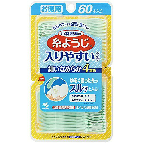 【送料無料・まとめ買い×6個セット】小林製薬 入りやすい糸ようじ お徳用 (60本入)