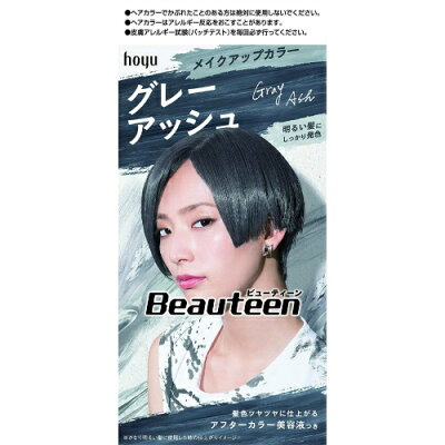 アッシュグレーのヘアカラーのヘアアレンジ特集 暗めから明るめまで アッシュグレーのヘアカラーのヘアアレンジ特集 暗めから明るめまで