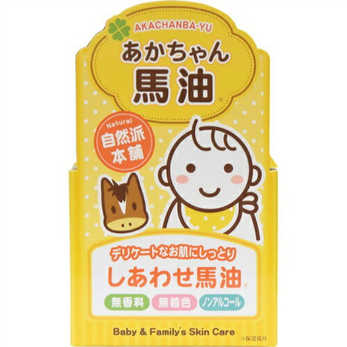 【送料込・まとめ買い×48個セット】三和通商 あかちゃん 馬油 45g