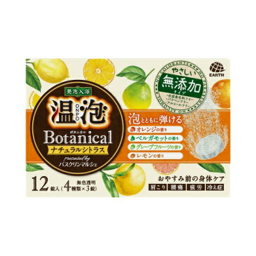 【送料無料・まとめ買い×6個セット】アース製薬 温泡 ONPO ボタニカル ナチュラルシトラス 12錠入( 入浴剤 肩こり 腰痛 冷え性 )