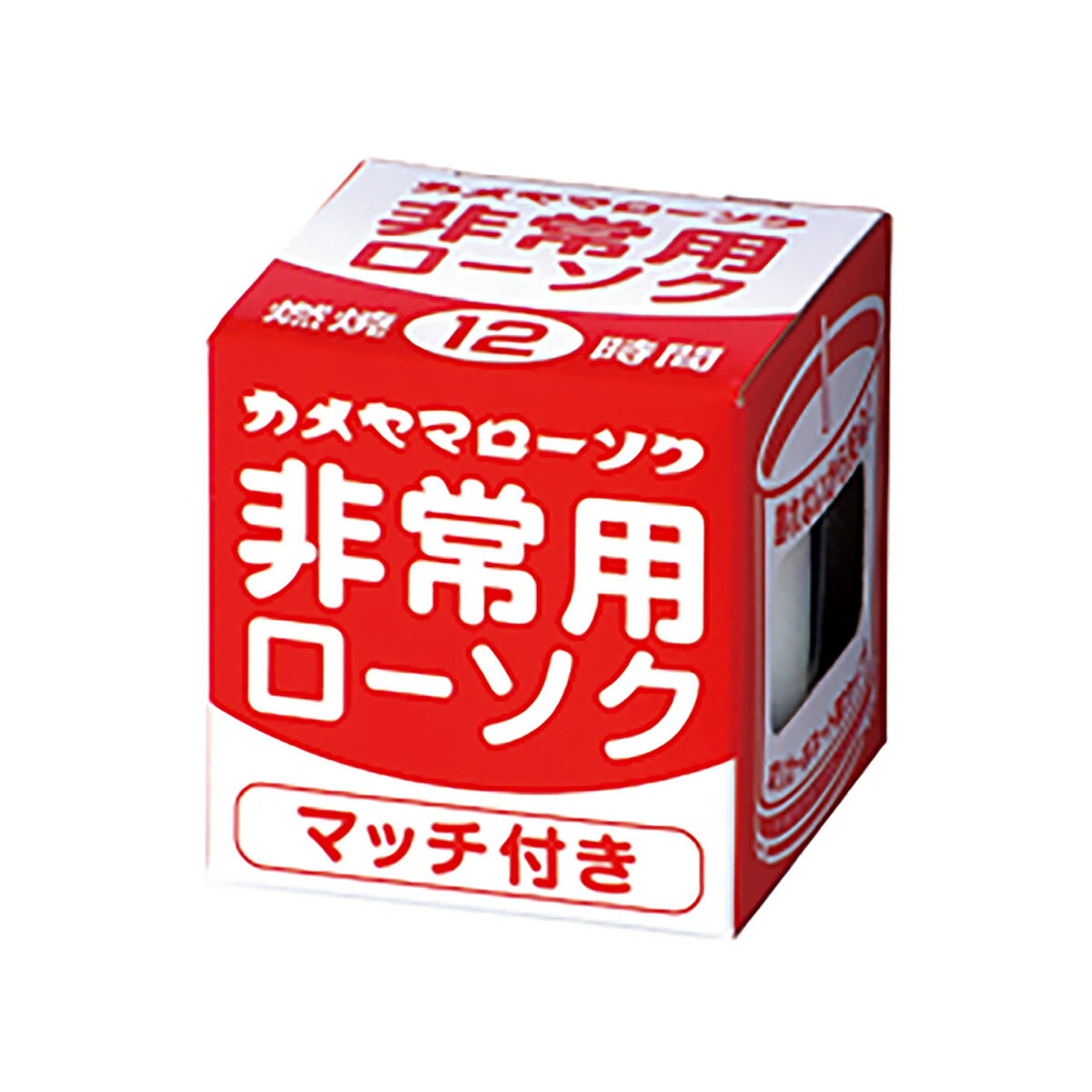 【送料無料・まとめ買い×6個セット】カメヤマ 非常用 ローソク マッチ付 60g