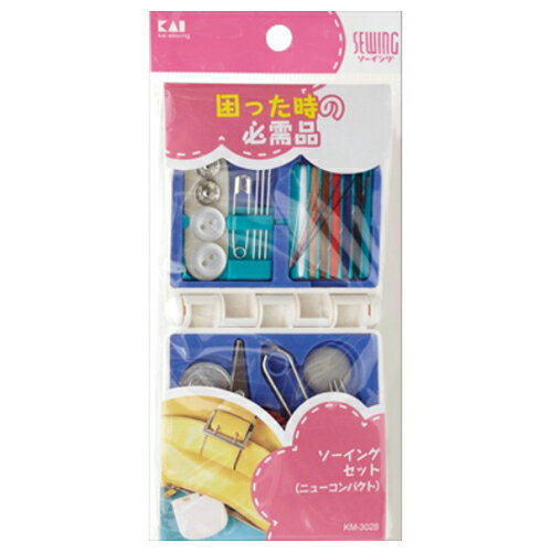 貝印 KM3028 ソーイングセット ニューコンパクト 1個入 貝印 KM3028 ソーイングセット ニューコンパクト 1個入
