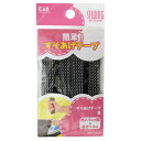 【送料無料・まとめ買い×6個セット】貝印 KM3072 すそあげテープ 黒 約2.5cm幅×長さ1.2m 1本入
