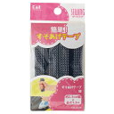 【送料無料・まとめ買い×8個セット】貝印 KM3073 すそあげテープ 紺 約2.5cm幅×長さ1.2m 1本入