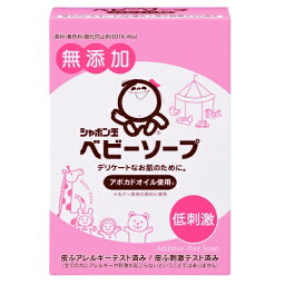 【送料無料・まとめ買い×6個セット】シャボン玉 ベビーソープ 固形タイプ 100g