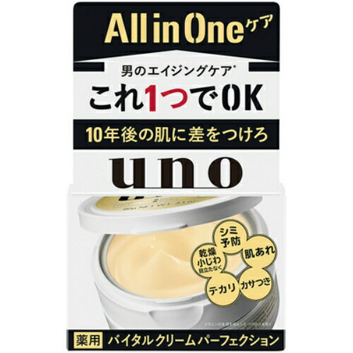 【送料込(定形外郵便)】ファイントゥデイ ウーノ uno 薬用 バイタルクリーム パーフェクション 90g 男のエイジングケア 1個