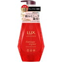 【送料無料・まとめ買い×4個セット】ユニリーバ ラックス ルミニーク ダメージリペア シャンプー ポンプ 450g