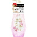 【送料無料・まとめ買い×6個セット】ユニリーバ ラックス ルミニーク ハピネスブルーム シャンプー ポンプ 450g