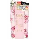【送料無料・まとめ買い×8個セット】ユニリーバ ラックス ルミニーク ハピネスブルーム トリートメント 詰替え用 350g