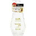 【送料無料・まとめ買い×6個セット】ユニリーバ ラックス ルミニーク ボタニカルピュア トリートメント ポンプ 450g