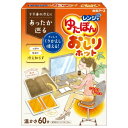 商品名：白元アース レンジでゆたぽん おしりホット 1個 ( 冷え性 下半身 寒さ対策 )内容量：1個JANコード：4902407330536発売元、製造元、輸入元又は販売元：白元アース株式会社原産国：日本商品番号：101-52942ブランド：レンジでゆたぽんおしりから太ももにかけてあったかサポート。電子レンジでチンするだけで、心地よい温かさになる薄型のジェルが、てあったかサポート。おしゃれな鹿の子調カバー付き。温かさは約1時間持続します。広告文責：アットライフ株式会社TEL 050-3196-1510 ※商品パッケージは変更の場合あり。メーカー欠品または完売の際、キャンセルをお願いすることがあります。ご了承ください。