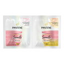 【配送おまかせ】P&G PANTENE パンテーン ミー スーパーモイスト スムース ノンシリコンシャンプー トリートメント トライアルサシェ 1個