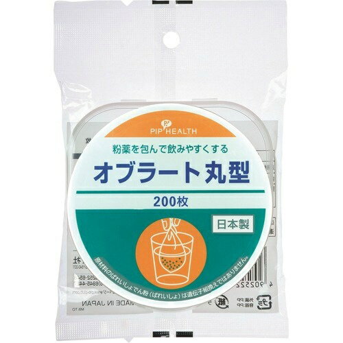 【送料無料・まとめ買い×8個セット】ピップ オブラート 丸 200枚入