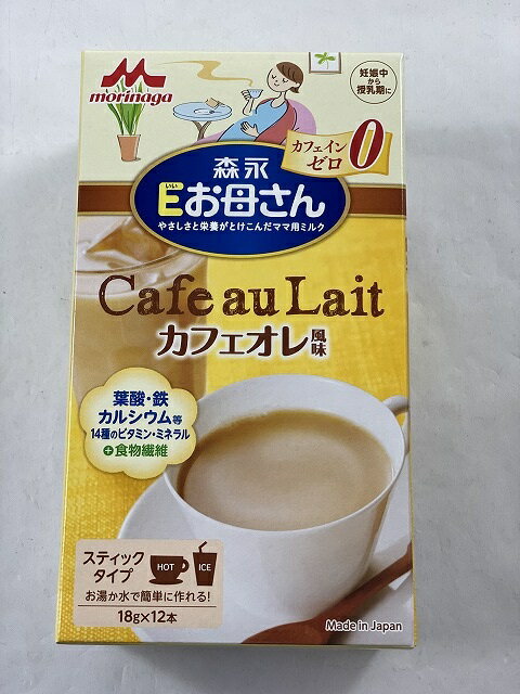 【送料込・まとめ買い×6個セット】森永 Eお母さん カフェオレ風味 18g×12本 スティックタイプ(4902720119962)ママ用ミルク