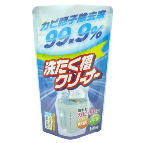 ロケット石鹸 粉末 洗濯槽クリーナー 120g カビ・胞子除去率99.9% (洗濯機 掃除)