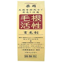 【送料込】ジュン・コスメティック 薬用 毛根活性 育毛剤150ml 医薬部外品