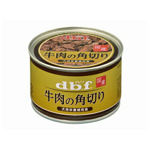 商品名：デビフ 牛肉の角切り 150g内容量：150gJANコード：4970501004523発売元、製造元、輸入元又は販売元：デビフペット株式会社原産国：日本商品番号：101-95933ブランド：d．b．f牛肉の旨味と栄養が詰まった[ぜいたく仕立て]牛肉を角切りにして、スープと一緒にじっくり煮込みました。牛肉にはたん白質が含まれています。スープには栄養素や旨味成分が含まれています。広告文責：アットライフ株式会社TEL 050-3196-1510 ※商品パッケージは変更の場合あり。メーカー欠品または完売の際、キャンセルをお願いすることがあります。ご了承ください。