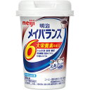 【×24個セット送料込】【明治】明治 メイバランス ミニカップ コーヒー味 125ml　0000049721546