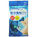 【送料無料・まとめ買い×8個セット】コーヨー化成 マスクにあてる気分爽快 ウエットシート 10枚入(4)