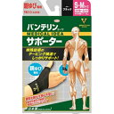【送料込・まとめ買い×30個セット】興和 バンテリン コーワ サポーター 親ゆび用 小さめ~ふつうサイズ 1枚 ( S~M ブラック 関節 サポート )