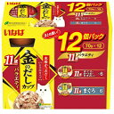 【送料無料・まとめ買い×8個セット】いなば 金のだしカップ 12個パック 11歳からのバラエティパック(70g×12コ入)