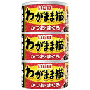 【送料無料・まとめ買い×8個セット】いなば わがまま猫 白身のせ かつお まぐろ(140g*3缶)