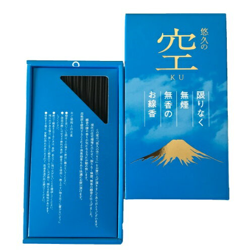 【送料無料・まとめ買い×6個セット】マルエス 悠久の空-KU- 線香 100g