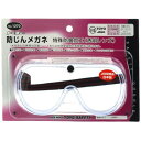 【送料無料・まとめ買い×6個セット】TOYO 防塵メガネ クリア NO.1270