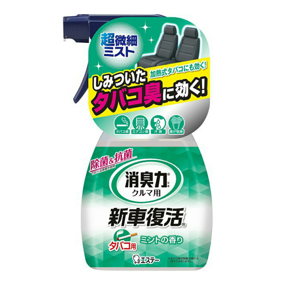 【送料無料・まとめ買い2個セット】エステー 消臭力クルマ用 新車復活消臭剤 ミントの香り 250ML【250ml】