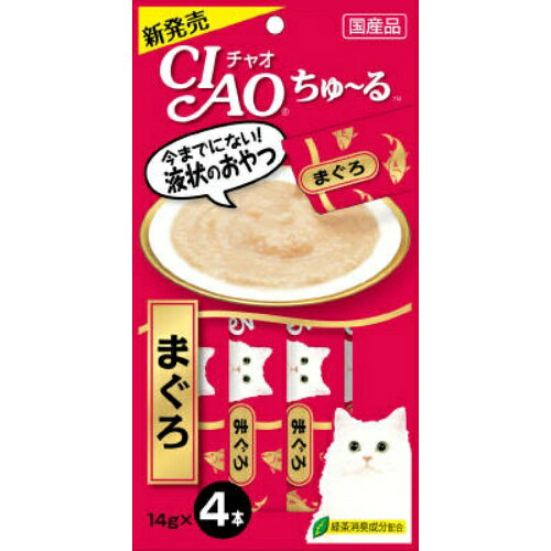 商品名：いなば CIAO チャオ ちゅ~る まぐろ 14g×4本 キャットフード内容量：14g×4本JANコード：4901133716577発売元、製造元、輸入元又は販売元：いなば原産国：日本商品番号：101-m001-97124ブランド：CIAO　ちゅ〜る今までにない液状のおやつ。お魚とお肉がベースのペーストタイプ。使用方法：おやつとしてお与えください。広告文責：アットライフ株式会社TEL 050-3196-1510 ※商品パッケージは変更の場合あり。メーカー欠品または完売の際、キャンセルをお願いすることがあります。ご了承ください。