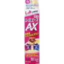 【×6個 配送おまかせ送料込】【医薬部外品】クラシエ 薬用 シミエースAX 30g