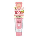【送料無料・まとめ買い×6個セット】伊勢半 マミーハンドクリーム S 1個入