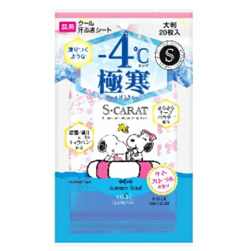 コーセーコスメポート エスカラット 薬用 クール 汗ふきシート -4℃極寒 サマーフローラルの香り 大判 20枚入