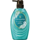 【送料込・まとめ買い×12個セット】サラヤ ココパーム ポリネシアンスパ トリートメント 480ml(4)