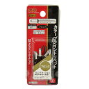 藤原産業 SK11 カラーリベット 20入 CR5-4BR