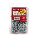 藤原産業 SK11 ブラインドリベット 400入 SA4-3LB(4)