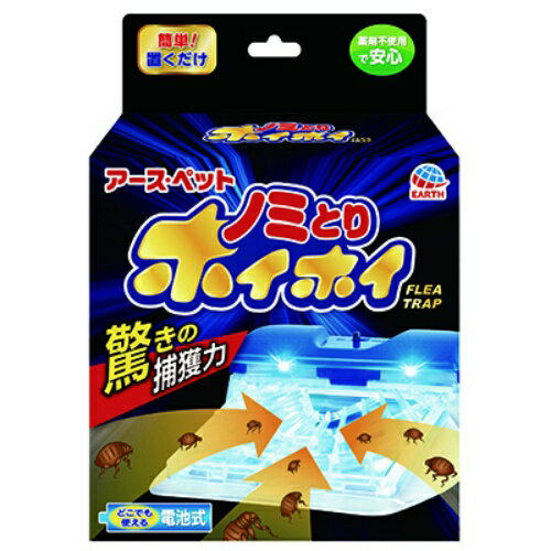 天然三六五 お散歩ガードスプレー 森のバリア 150ml［天然365／虫除け／虫よけ／天然成分／犬／猫／ペット］